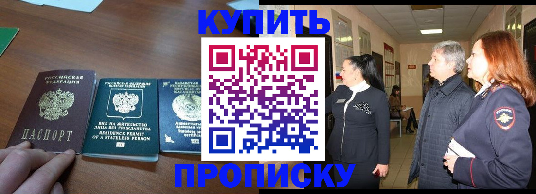 форма 3 в Шилке