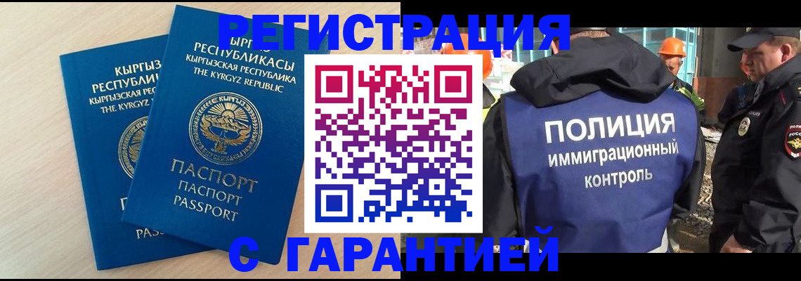 пропишу в квартире в Шилке